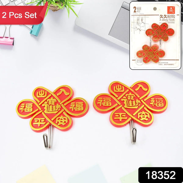 Multipurpose Self - Adhesive hooks (2 Pc Set) - justgrabit.in | Just Grab It