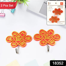 Multipurpose Self - Adhesive hooks (2 Pc Set) - justgrabit.in | Just Grab It