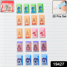 Fancy & Stylish Eraser (20 Pc / Mix Design) - justgrabit.in | Just Grab It