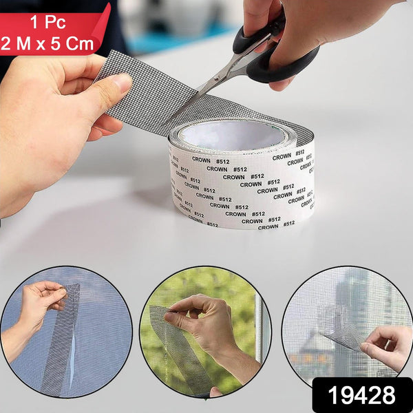Self - Adhesive Mosquito Net Repair Tape – 2M x 5CM Roll – 1 Pc - justgrabit.in | Just Grab It