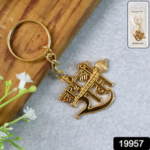 Jai Shree Ram Text Metal Keychain (1 Pc) - justgrabit.in | Just Grab It