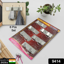Self - Adhesive Wall Hooks (6 Pcs): Stainless Steel, Multipurpose for Home - Justgrabit Inc.