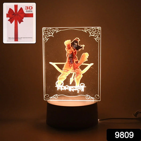 Beautiful 3D Lord Shree Ram Frame with soft white light (1 Pc) - Justgrabit Inc.