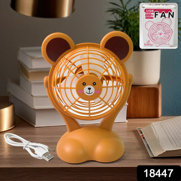 Cartoon Shape Mini Fan USB Powered & Battery Operated (Battery Not Include / 1 Pc) - justgrabit.in | Just Grab It