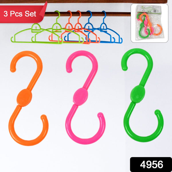 S Shape Plastic Hooks Hanger for Hanging Cloth (3 Pcs Set) - justgrabit.in | Just Grab It
