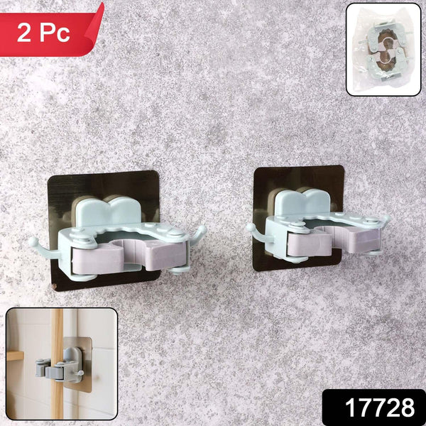 Wall Mounted Mop and Broom Holder Clip (2 Pc) - justgrabit.in | Just Grab It