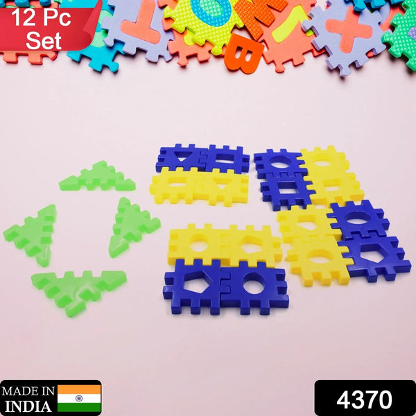 Multi - Color Educational Building Blocks Set for Kids Aged 3 - 12 - 4 Pc & 12 Pc Options, Perfect Gift for Boys and Girls - justgrabit.in | Just Grab It