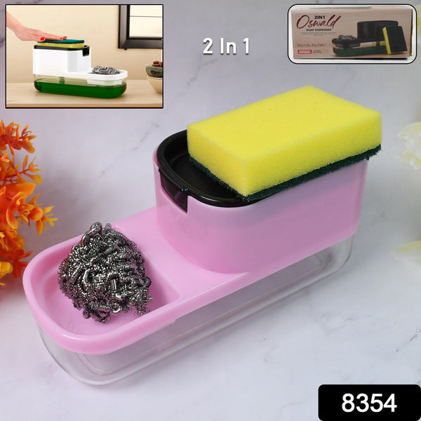 2 in 1 Plastic Dish Soap Liquid Dispenser Sponge Holder ,Sabudani (1 Set) - justgrabit.in | Just Grab It