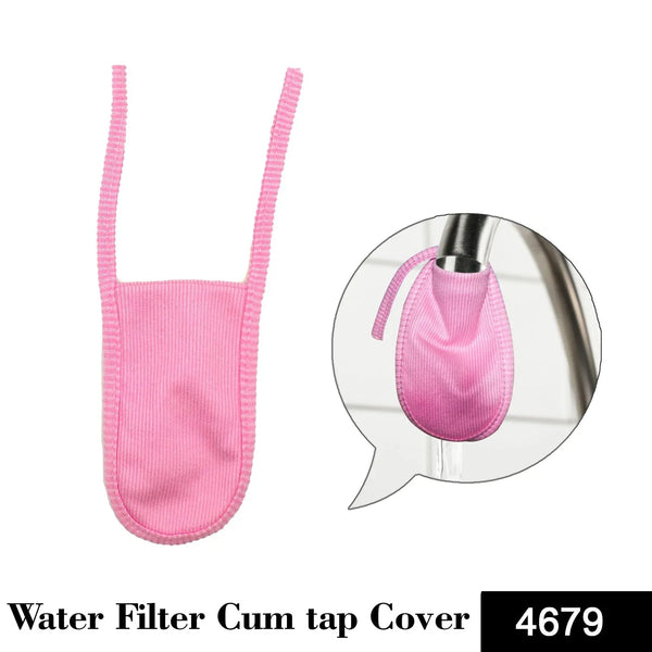 Cotton Non Electric Non Plastic Bigger Water Filter Cum tap Cover (1 Pc) - Justgrabit Inc.