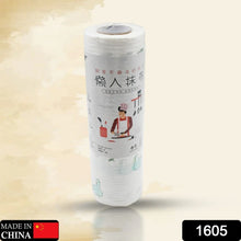 Non Woven Reusable and Washable Kitchen Printed Tissue Roll Non - stick Oil Absorbing Paper Roll Kitchen Special Paper Towel Wipe Paper Dish Cloth Cleaning Cloth 45 sheets - justgrabit.in | Just Grab It