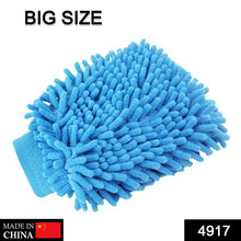 Microfiber Wash and Dust Chenille Mitt Cleaning Gloves - Justgrabit Inc.