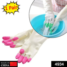 Reusable Rubber Latex PVC Flock lined Elbow Length Hand Gloves cleaning gloves - Justgrabit Inc.