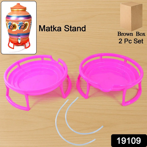 Plastic Water Pot Stand Set (2 Pc) - Justgrabit Inc.