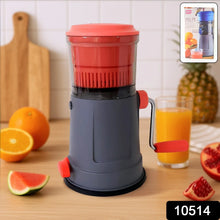 Supermom Pulpy Fruit Juicer with Extra Long Handle and Silicone Ring (1 Pc) - Justgrabit Inc.
