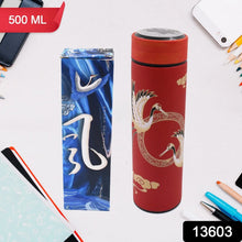 Printed Smart Vacuum Insulated Water Bottle with LED Temperature Display (1 Pc / 500 ML Approx / Multicolor) - justgrabit.in | Just Grab It
