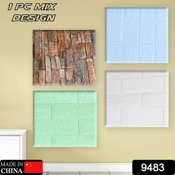 3D Adhesive wallpaper for living room. Room Wall Paper Home Decor Self Adhesive Wallpaper Mix Color & Design / 1 Pc) - Justgrabit Inc.