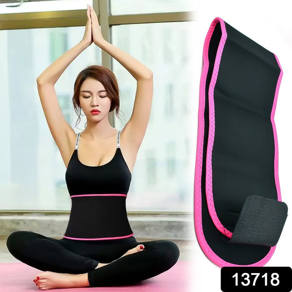 Waist Support Belt Neoprene Ab Belt Trainer (1 Pc) - justgrabit.in | Just Grab It