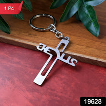 Elegant Metal Cross Keychain with Gujarati 