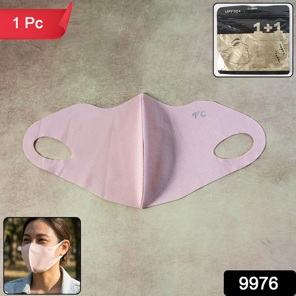 Hyaluronic Acid 3D Face Mask for Deep Hydration (1 Pc) - justgrabit.in | Just Grab It