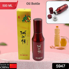 Stainless Steel Oil Dispenser with Nozzle Bottle (500Ml) Oil Container | Oil Pourer | Oil Pot | Oil Can| Oil Bottle - justgrabit.in | Just Grab It