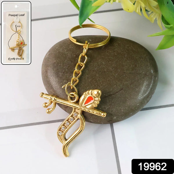Flute and Peacock Feather Krishna Design Keychain (1 Pc) - justgrabit.in | Just Grab It