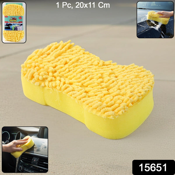 Chenille Microfiber Car Washing Sponge (1 Pc) - justgrabit.in | Just Grab It