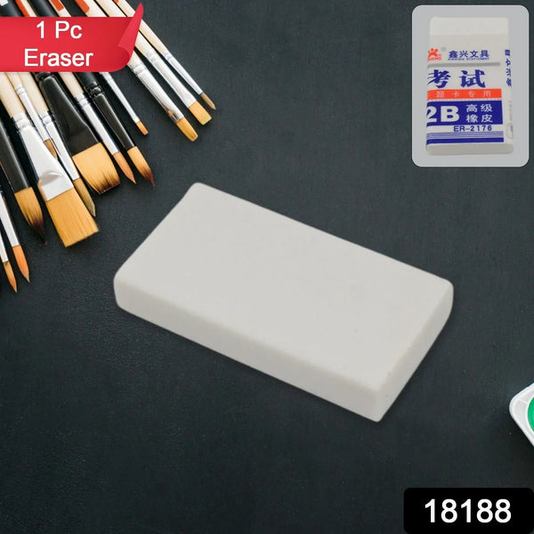 Fancy & Stylish Eraser (1 Pc / Mix Design) - justgrabit.in | Just Grab It
