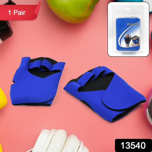 Palm Support Gloves Half Finger Gym Exercise Training Gloves Outdoor (1 Pair / / With Card Packing) - justgrabit.in | Just Grab It