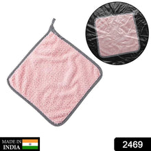 Multi - Purpose Big Washable Towel for Kitchen - Justgrabit Inc.