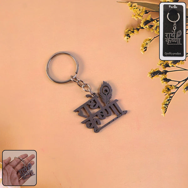 Premium “Radhe Krishna” Metal Keychain (1 Pc) - justgrabit.in | Just Grab It