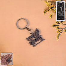 Premium “Radhe Krishna” Metal Keychain (1 Pc) - justgrabit.in | Just Grab It