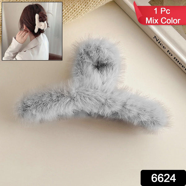 Large Plush Hair Claw Clips, Plastic Fluffy Hair Claw Hair (1 Pc / Mix Color) - justgrabit.in | Just Grab It