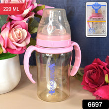 Plastic Baby Feeding Bottle with Handles & Straw (220 ML / 1 Pc) - justgrabit.in | Just Grab It