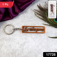 Radha Krishna Religious Metal Keychain (1 Pc) - justgrabit.in | Just Grab It