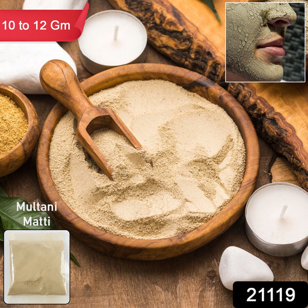 Natural Multani Mitti (Fuller’s Earth) Face & Body Care Powder (10 to 12 Gm / 1 Pkt) - justgrabit.in | Just Grab It