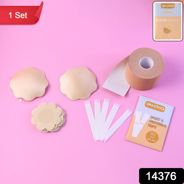 Premium Body & Clothing Tape Styling Kit - justgrabit.in | Just Grab It
