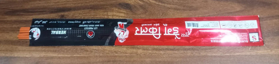 Mosquito Agarbatti Stick Herbal Mosquito Agarbatti (1 Packet / 10 Sticks) (Incense Stick) - Justgrabit Inc.