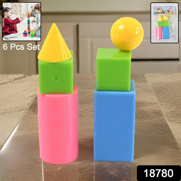 3D Shapes Multicoloured Pattern Building Blocks Toy Solid Figures (6 Pcs Set) - justgrabit.in | Just Grab It