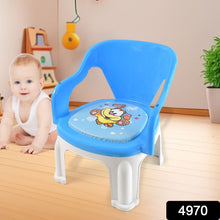 Plastic Multipurpose Strong and Durable Baby Chair with Cushion Base (1 Pc) - justgrabit.in | Just Grab It