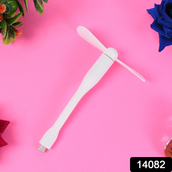 Apple USB Mini Fan, Flexible USB Fan (1 Pc) - justgrabit.in | Just Grab It