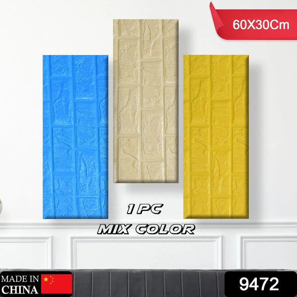 3D Adhesive wallpaper for living room. Room Wall Paper Home Decor Self Adhesive Wallpaper (60x30 Cm / Mix Color / 1 Pc) - Justgrabit Inc.