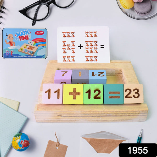 Wooden MathTime for Kids - Educational Math Card Game - justgrabit.in | Just Grab It