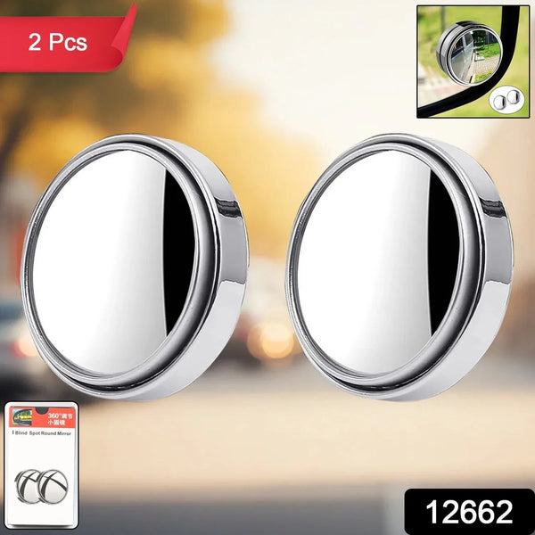 Car Blind - Spot Side Mirror Silver Frame - (2 Pc / Set) - justgrabit.in | Just Grab It
