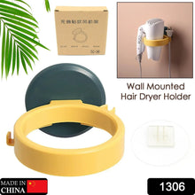 Wall Mount Hair Dryer Holder with Suction Cup, Plastic Wall Bracket for Bathroom, Beauty Salon / Home Use Self Adhesive Hair Dryer Stand Rack (1 Pc) - Justgrabit Inc.