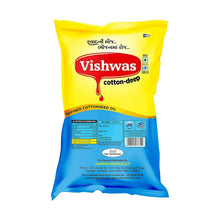 Vishwas Cottonseed Oil for Cooking | Refined Cotton Seed Oil 100% Pure & Healthy | Delicious & Tasty Cooking Oil | Cottonseed Cooking Oil - justgrabit.in | Just Grab It