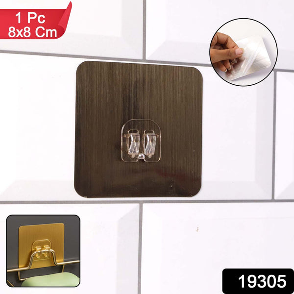 Self - Adhesive Heavy - Duty Plastic Wall Hook – 1 Pc (8x8 cm) - justgrabit.in | Just Grab It