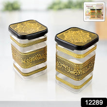 Plastic Rajwadi Container 2pcs set 1100ml - Justgrabit Inc.