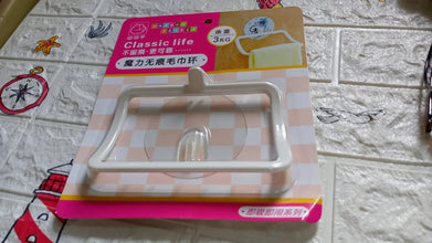 Multi - Purpose Self Adhesive, Strong Sticker Self Adhesive Wall Mounted Hand Towel Holder/Hanger - justgrabit.in | Just Grab It