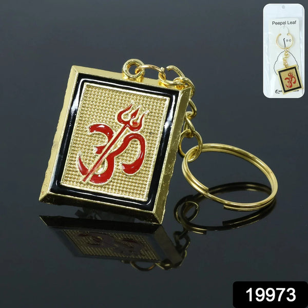 Om Trishul Symbol Golden Keychain (1 Pc) - justgrabit.in | Just Grab It