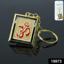 Om Trishul Symbol Golden Keychain (1 Pc) - justgrabit.in | Just Grab It